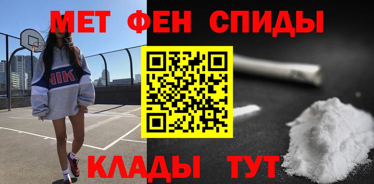 АМФ  Амфетамин 98%  Вход с VPN  АМФ  Майский 
