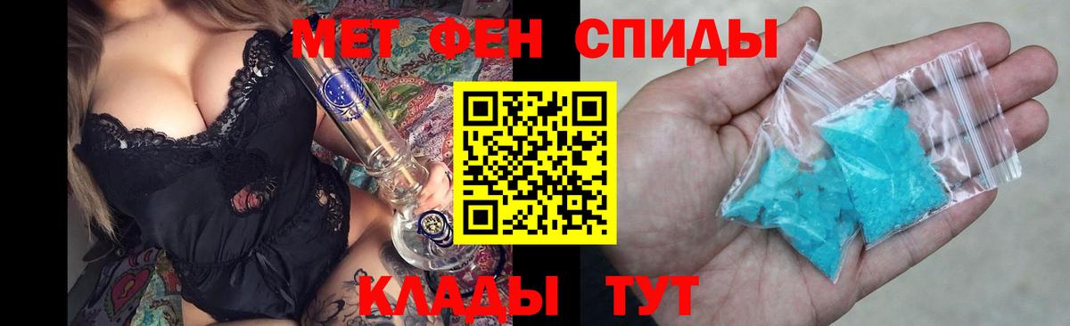 Amphetamine Розовый Майский