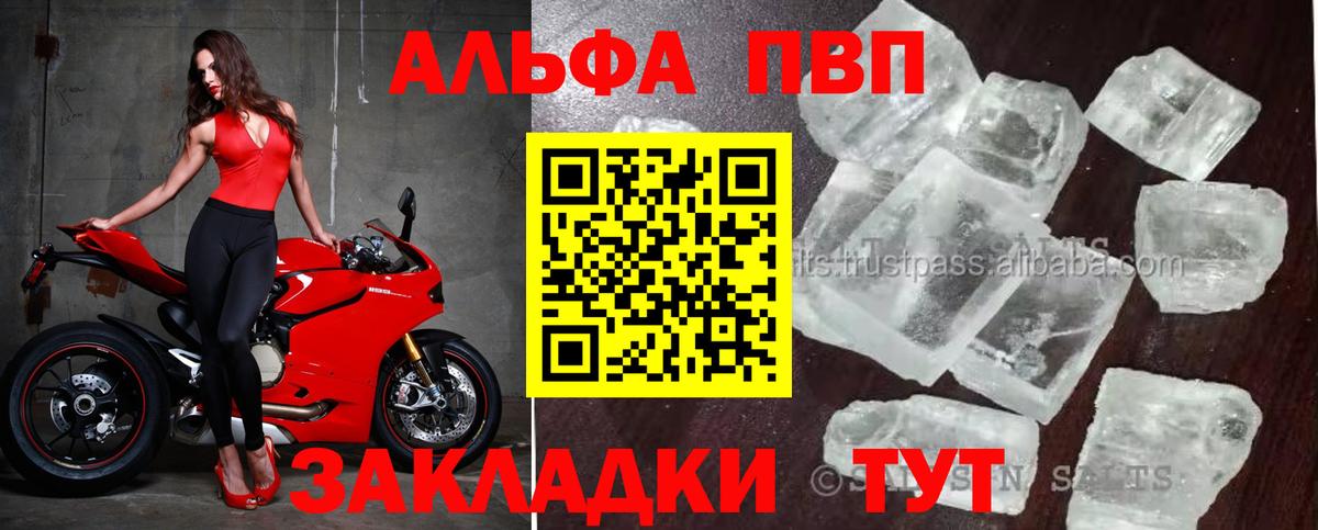 A-PVP СК КРИС Майский
