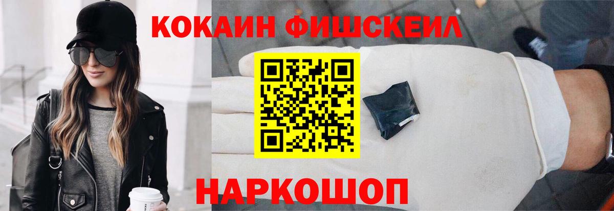 Cocaine 98% Майский