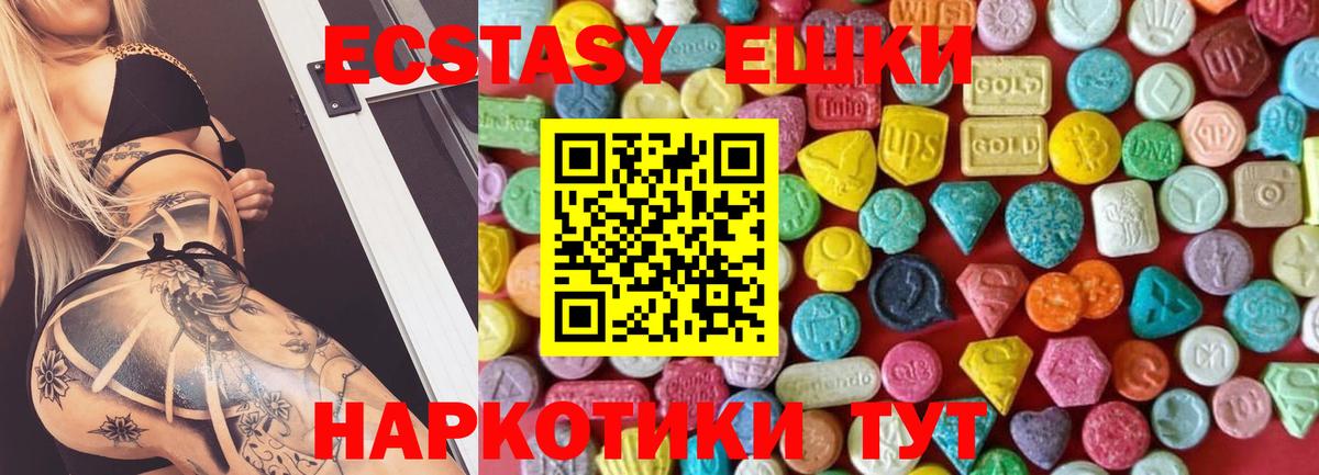 ГАШИШ Майский