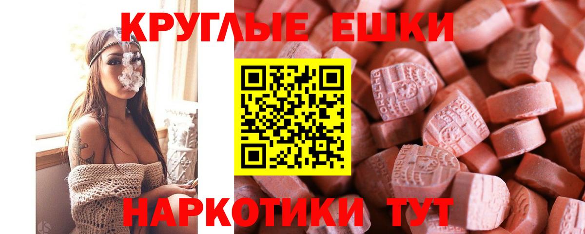 ЭКСТАЗИ бентли Майский