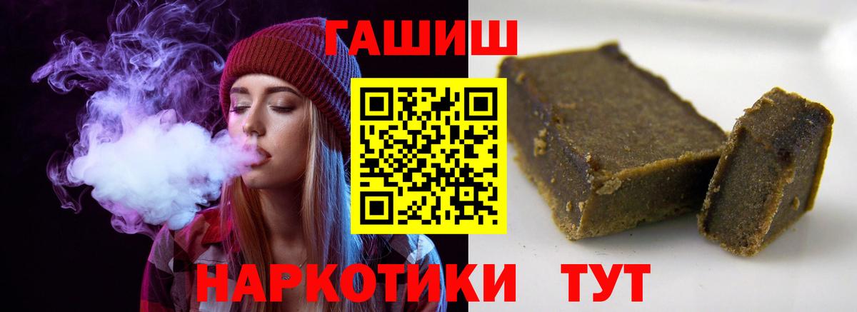 ГАШ убойный Майский