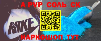прущие крисы Ирбит
