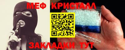 прущий лед Ипатово