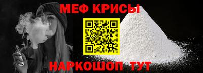 прущие крисы Ирбит