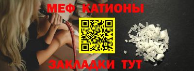 прущий лед Ипатово