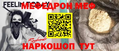 прущие крисы Ирбит