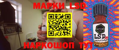 прущий лед Ипатово