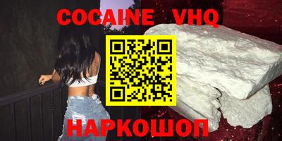 прущие крисы Ирбит