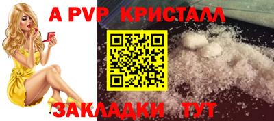 прущий лед Ипатово
