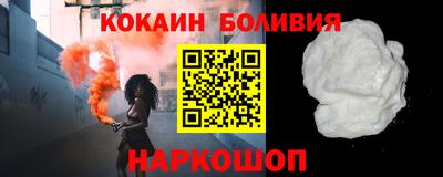 прущий лед Ипатово