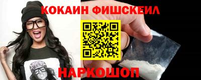 наркотики Изобильный