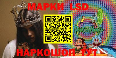 прущие крисы Ирбит