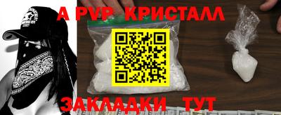 прущий лед Ипатово