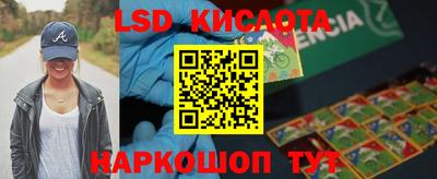 наркотики Изобильный