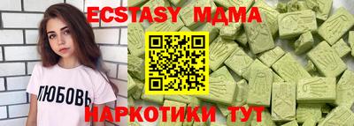 прущие крисы Ирбит