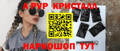прущий лед Ипатово