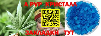 прущие крисы Ирбит