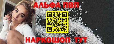 прущие крисы Ирбит