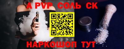 наркотики Изобильный