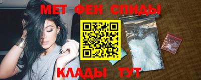 прущий лед Ипатово