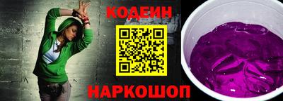 прущий лед Ипатово