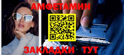 прущий лед Ипатово