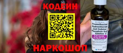 прущий лед Ипатово