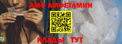 прущий лед Ипатово