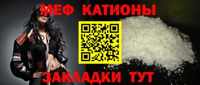 прущие крисы Ирбит