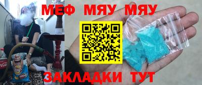 прущие крисы Ирбит