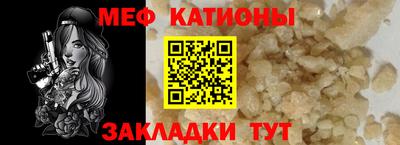 прущий лед Ипатово