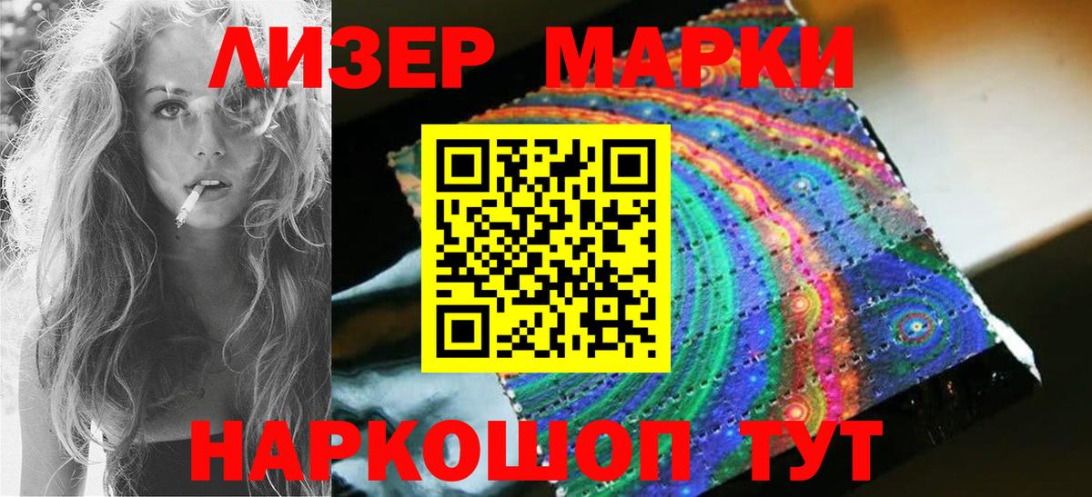 Лсд 25 экстази кислота  Вход с VPN  Майский  ЛСД экстази кислота 