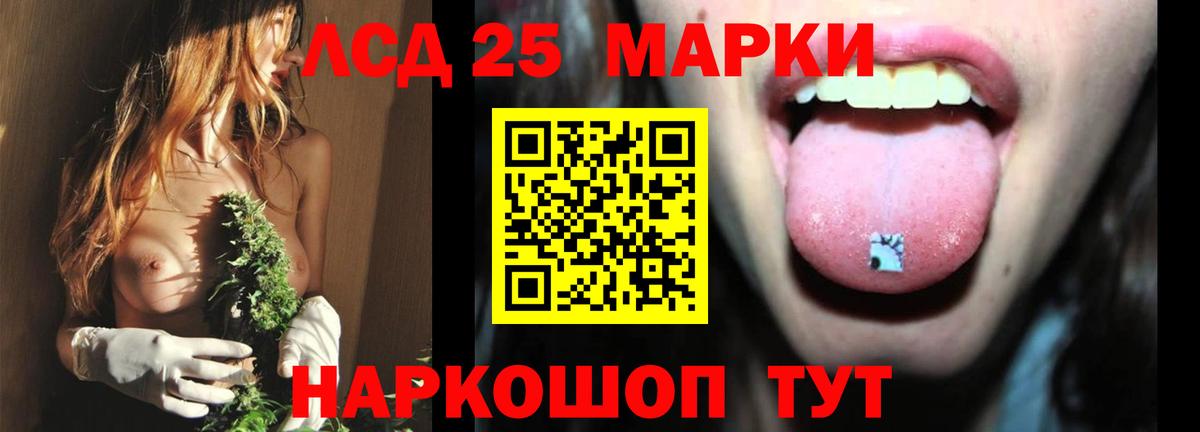 Лсд 25 экстази ecstasy Майский