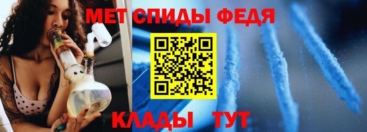 Майский  Первитин винт  Вход с VPN 