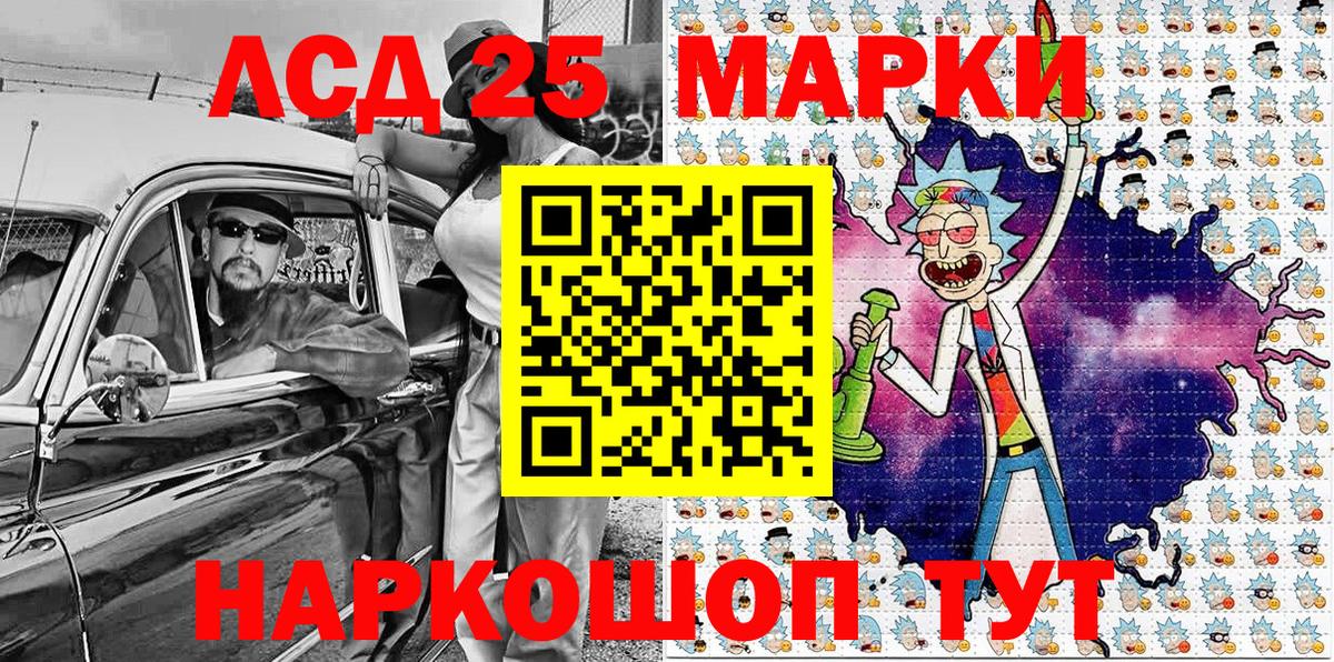 Мефедрон   Марихуана  МДМА  Майский  Вход с VPN  ГАШИШ 