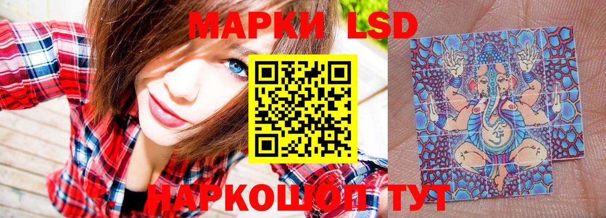 Марки N-bome 1,5мг  Марки NBOMe  Вход с VPN  Майский  Марки N-bome 1,5мг 