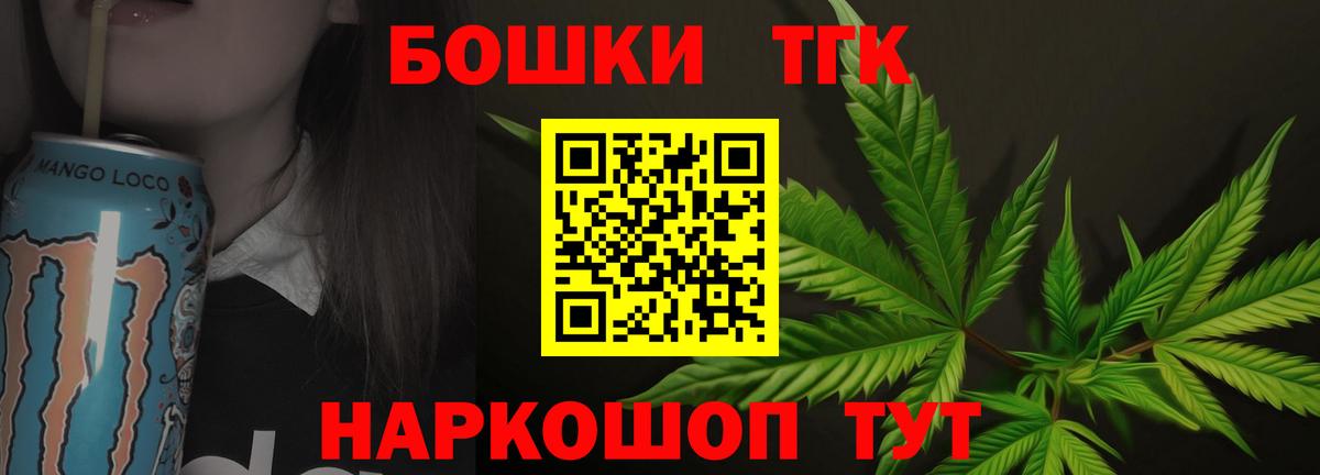 Майский  Марихуана AK-47  Вход с VPN  Бошки Шишки SATIVA & INDICA  Шишки марихуана план 